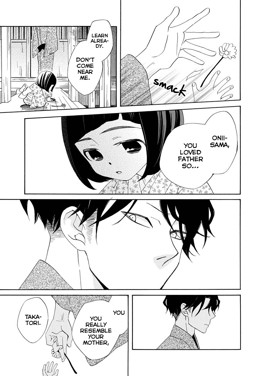 Nengara Nenbyaku Ansatsu Renka Chapter 5 page 21 - Chapter 5