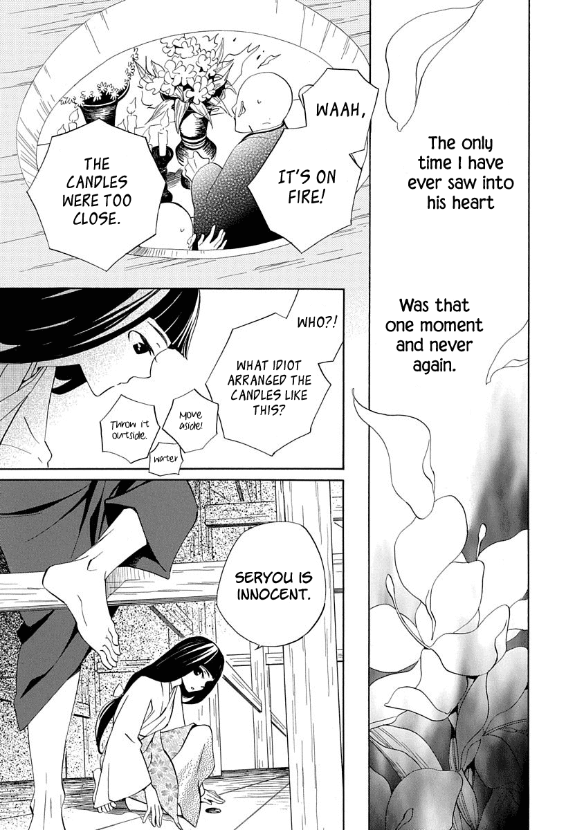 Nengara Nenbyaku Ansatsu Renka Chapter 5 page 23 - Chapter 5