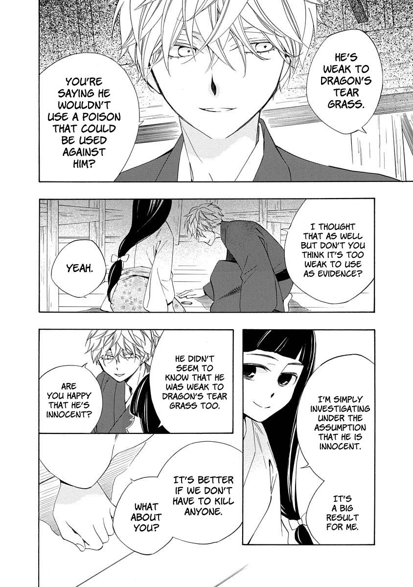 Nengara Nenbyaku Ansatsu Renka Chapter 5 page 24 - Chapter 5