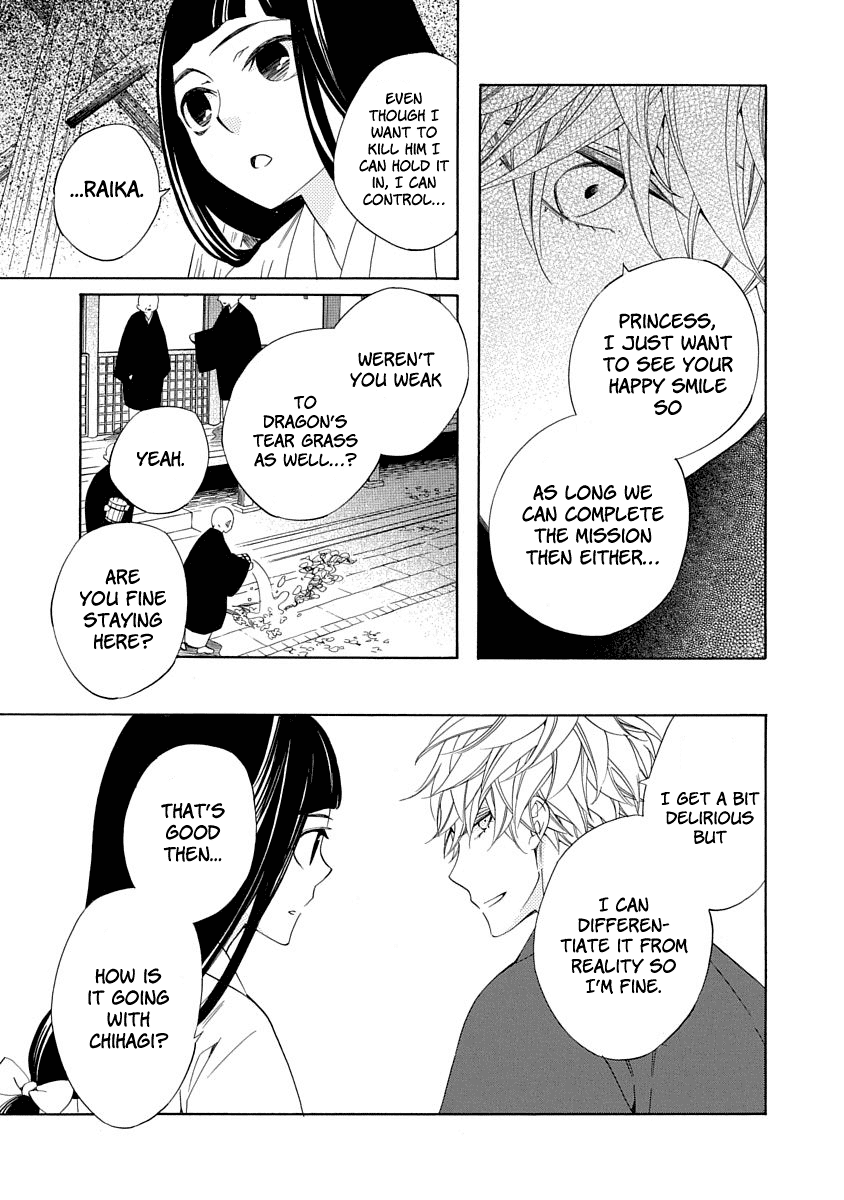 Nengara Nenbyaku Ansatsu Renka Chapter 5 page 25 - Chapter 5