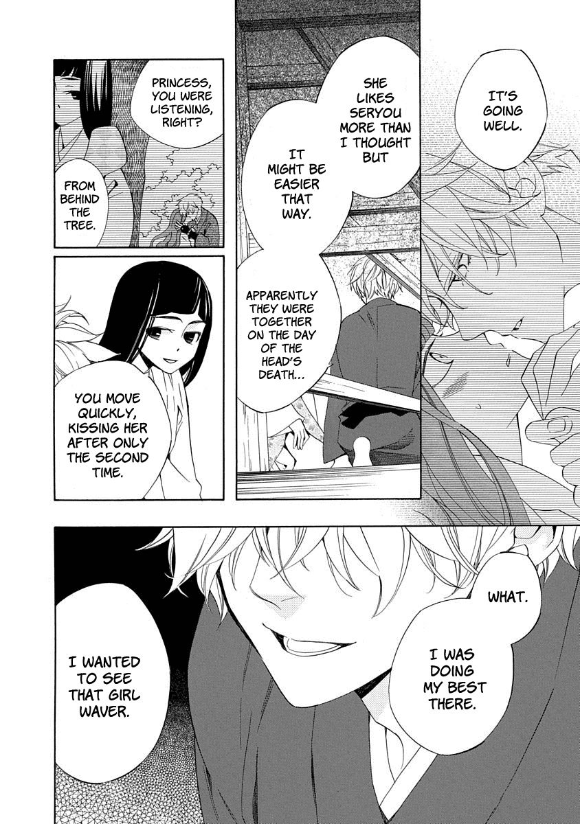 Nengara Nenbyaku Ansatsu Renka Chapter 5 page 26 - Chapter 5