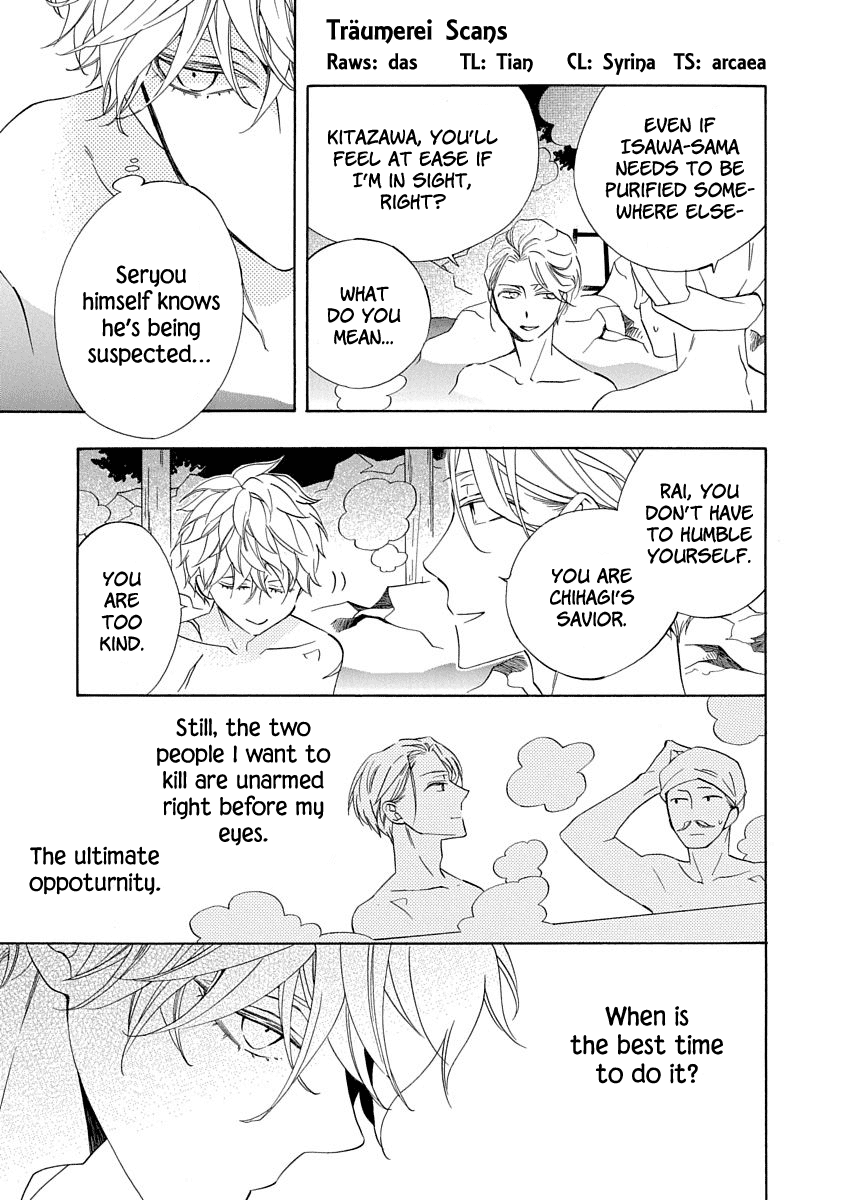 Nengara Nenbyaku Ansatsu Renka Chapter 5 page 3 - Chapter 5