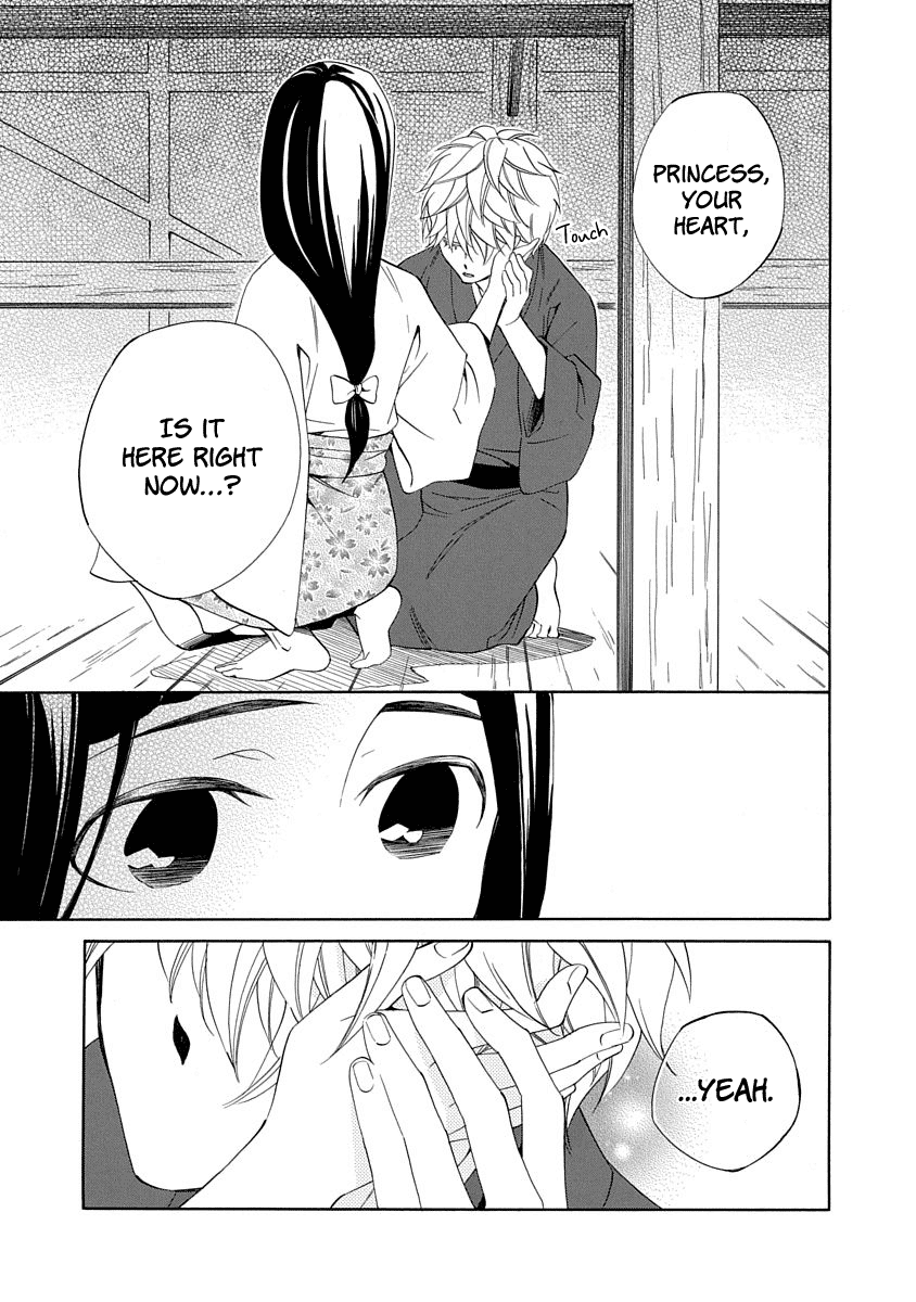 Nengara Nenbyaku Ansatsu Renka Chapter 5 page 32 - Chapter 5