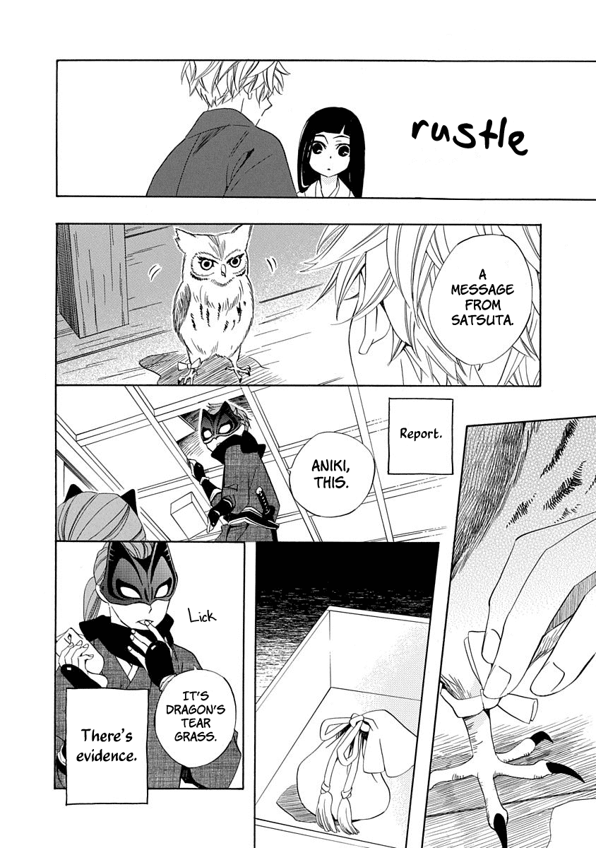 Nengara Nenbyaku Ansatsu Renka Chapter 5 page 33 - Chapter 5
