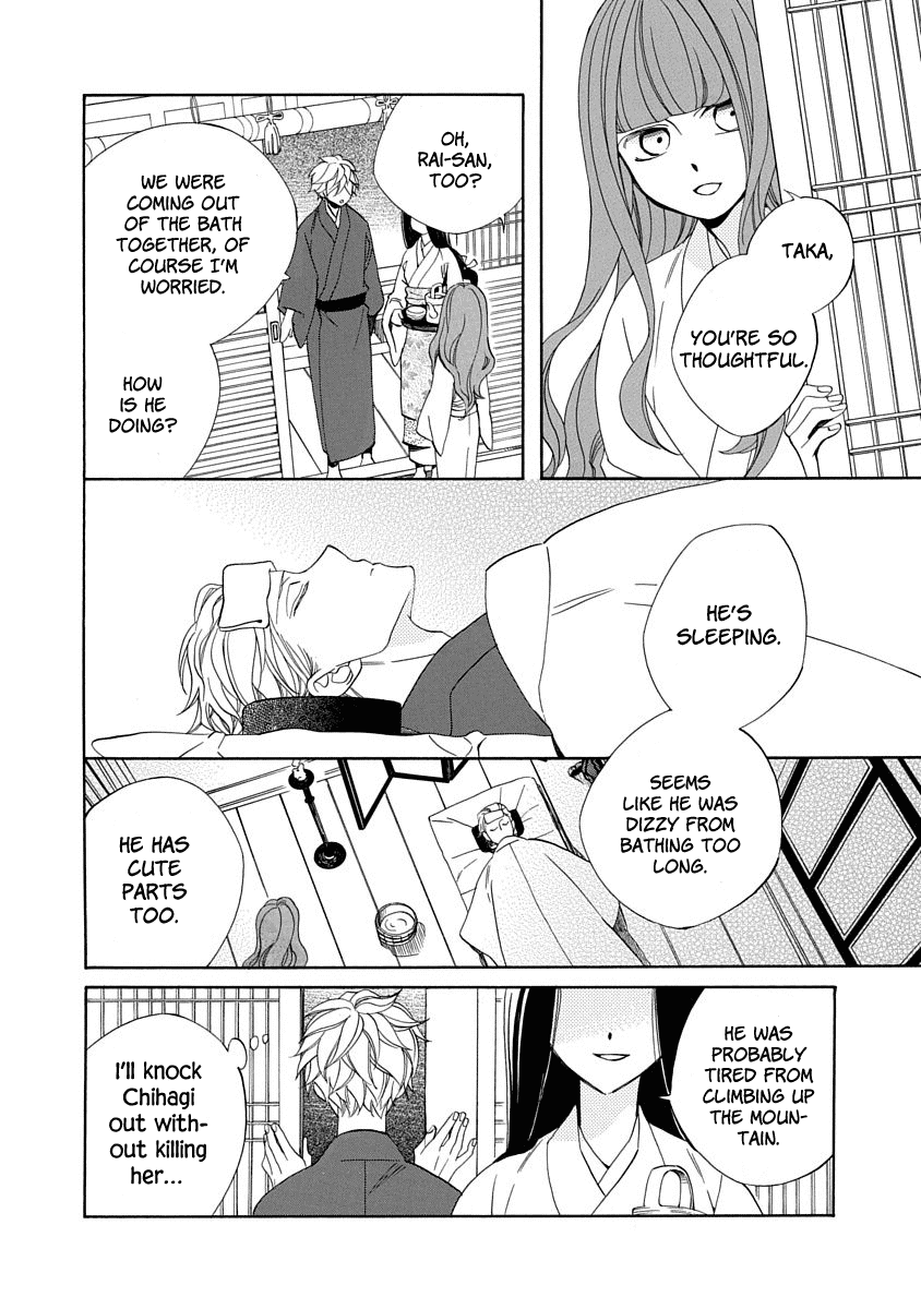 Nengara Nenbyaku Ansatsu Renka Chapter 6 page 12 - Chapter 6