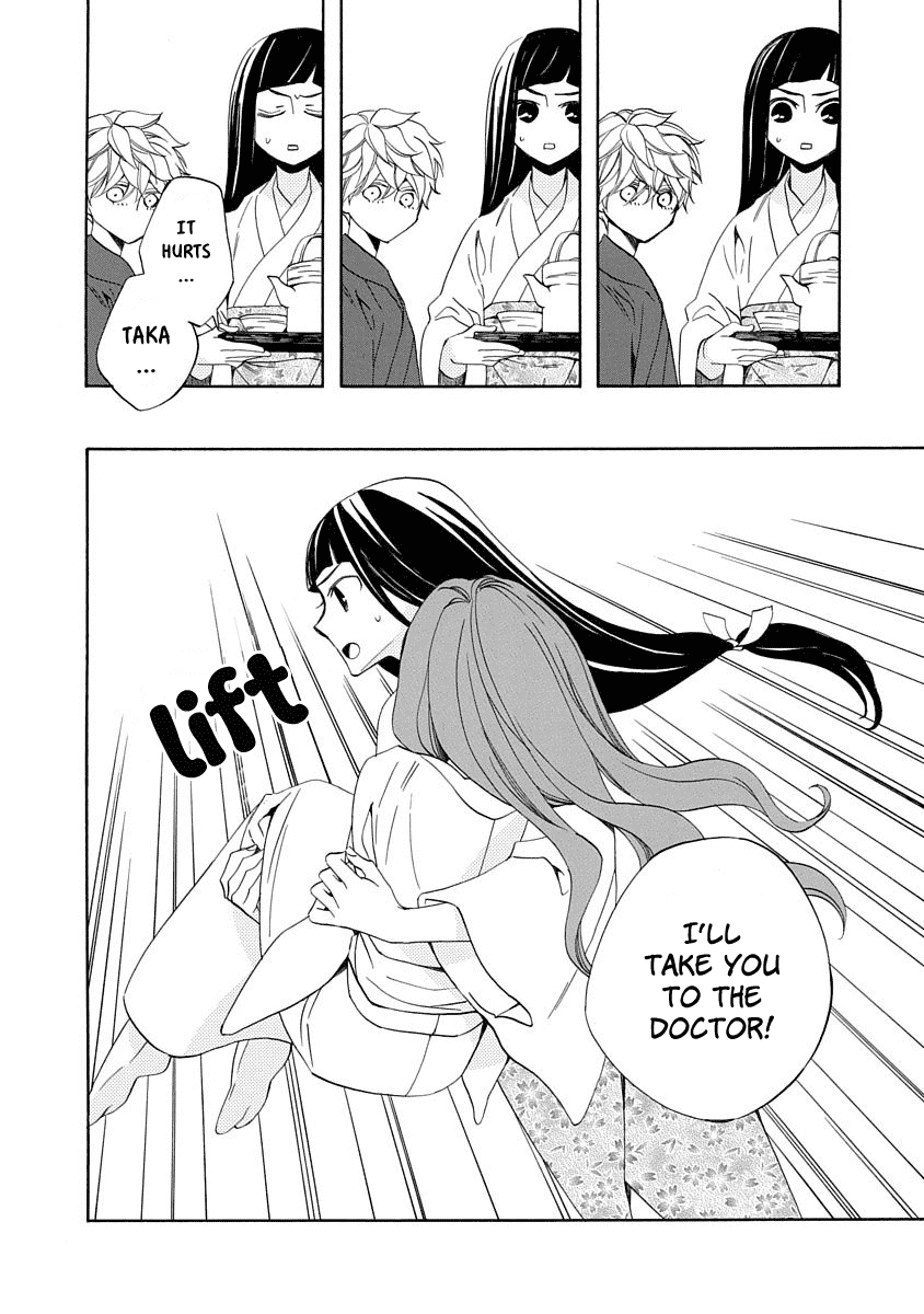 Nengara Nenbyaku Ansatsu Renka Chapter 6 page 14 - Chapter 6