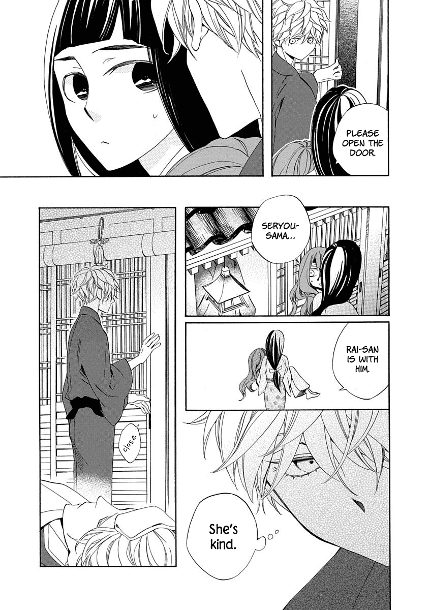 Nengara Nenbyaku Ansatsu Renka Chapter 6 page 15 - Chapter 6