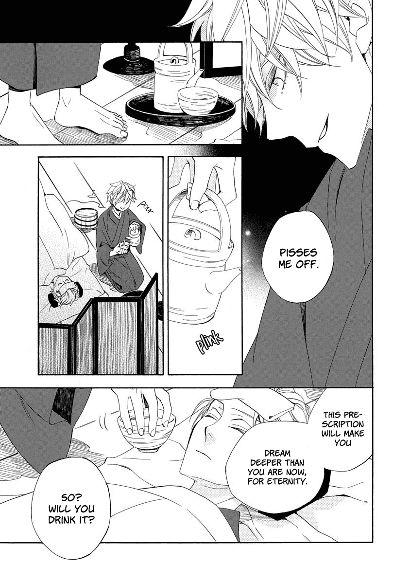 Nengara Nenbyaku Ansatsu Renka Chapter 6 page 17 - Chapter 6
