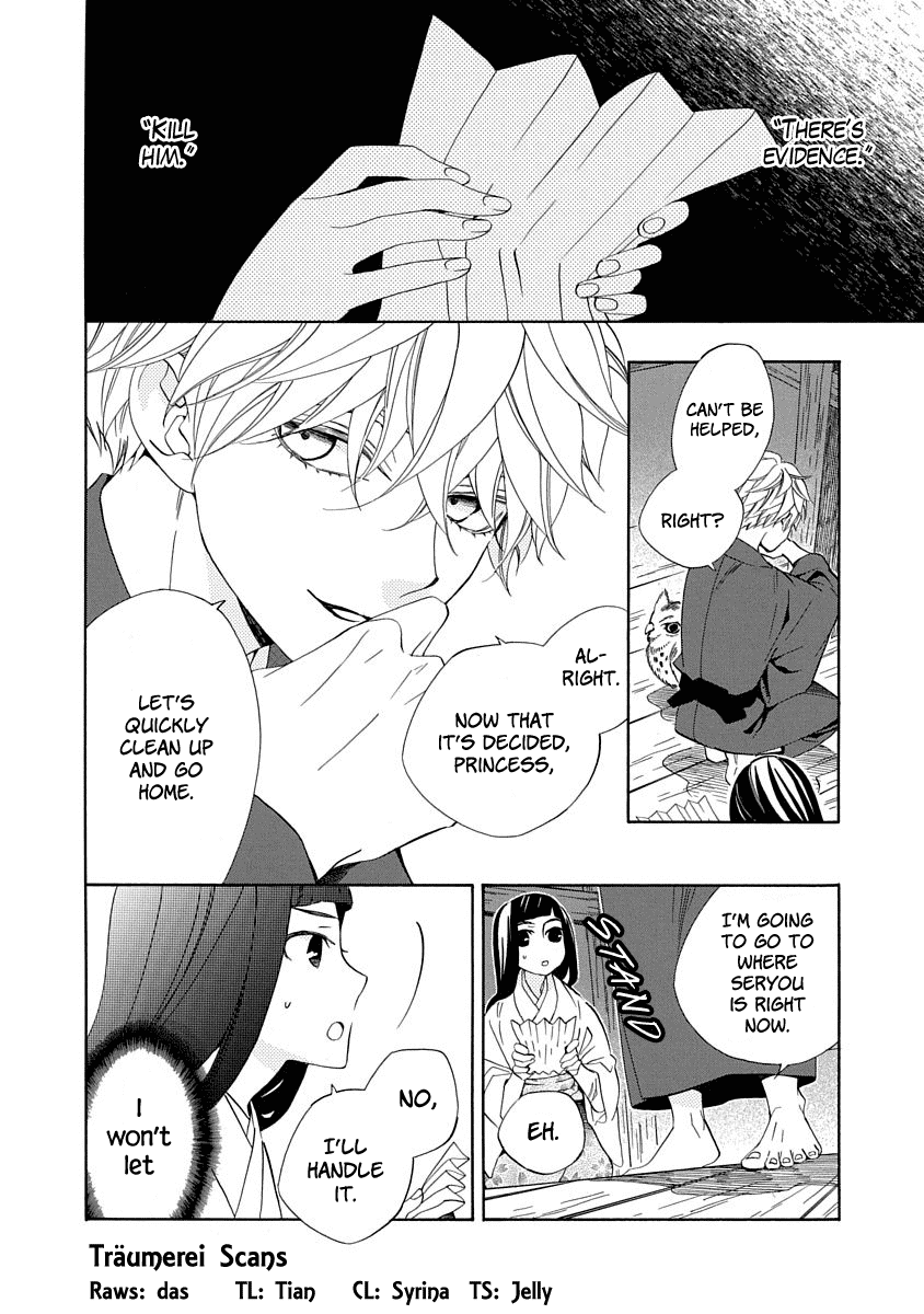 Nengara Nenbyaku Ansatsu Renka Chapter 6 page 2 - Chapter 6