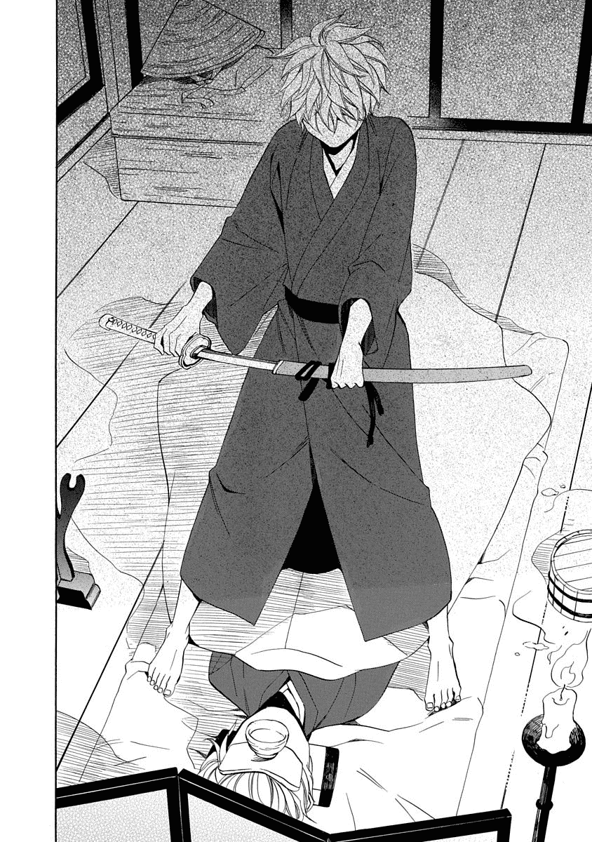 Nengara Nenbyaku Ansatsu Renka Chapter 6 page 20 - Chapter 6