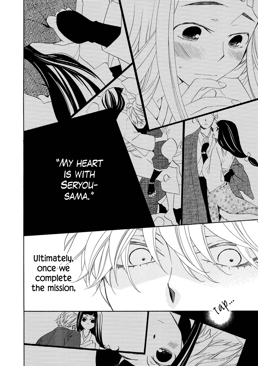 Nengara Nenbyaku Ansatsu Renka Chapter 6 page 22 - Chapter 6