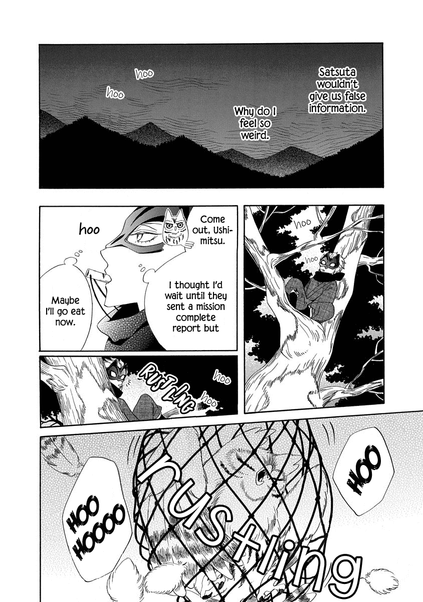 Nengara Nenbyaku Ansatsu Renka Chapter 6 page 26 - Chapter 6