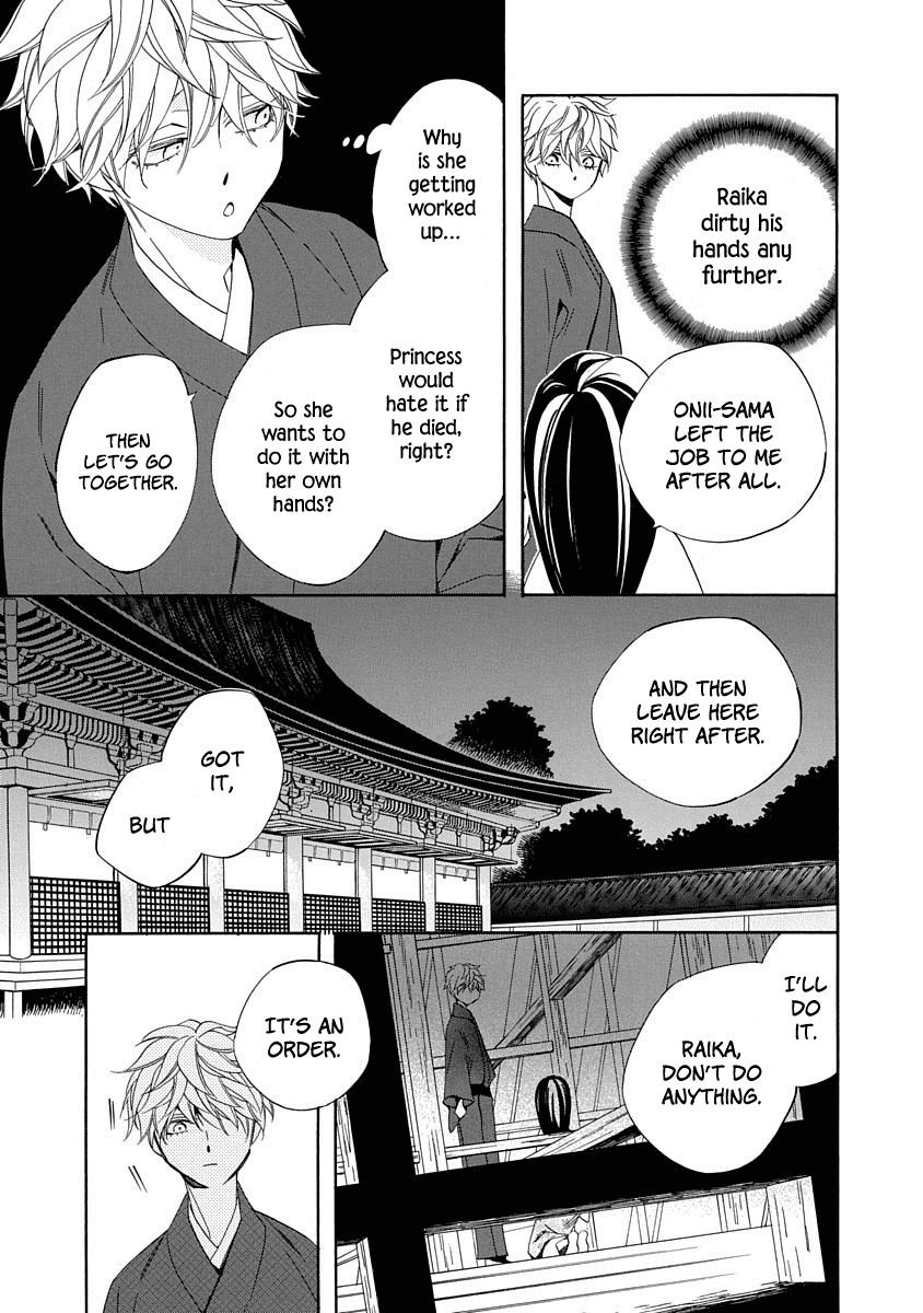 Nengara Nenbyaku Ansatsu Renka Chapter 6 page 3 - Chapter 6