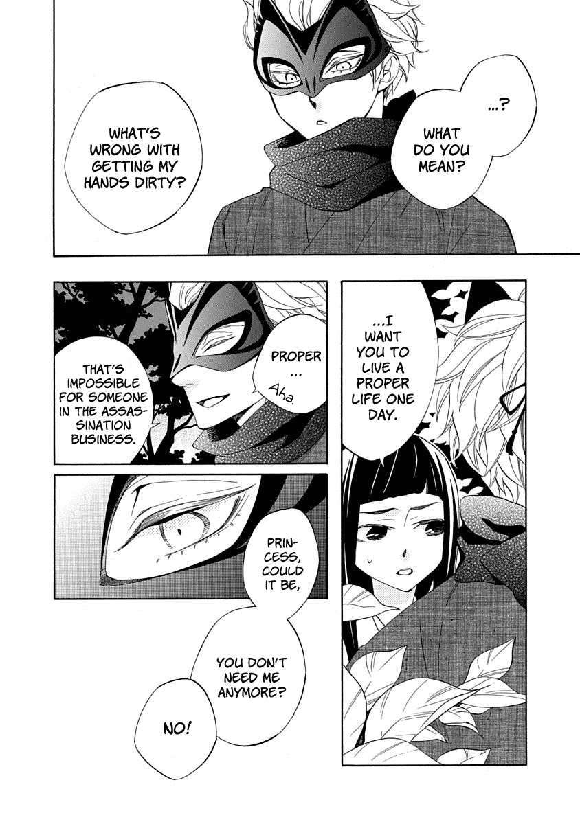 Nengara Nenbyaku Ansatsu Renka Chapter 6 page 32 - Chapter 6