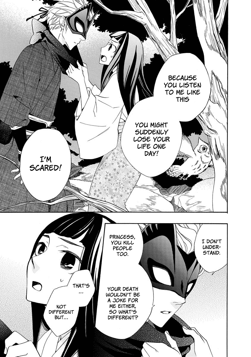 Nengara Nenbyaku Ansatsu Renka Chapter 6 page 33 - Chapter 6