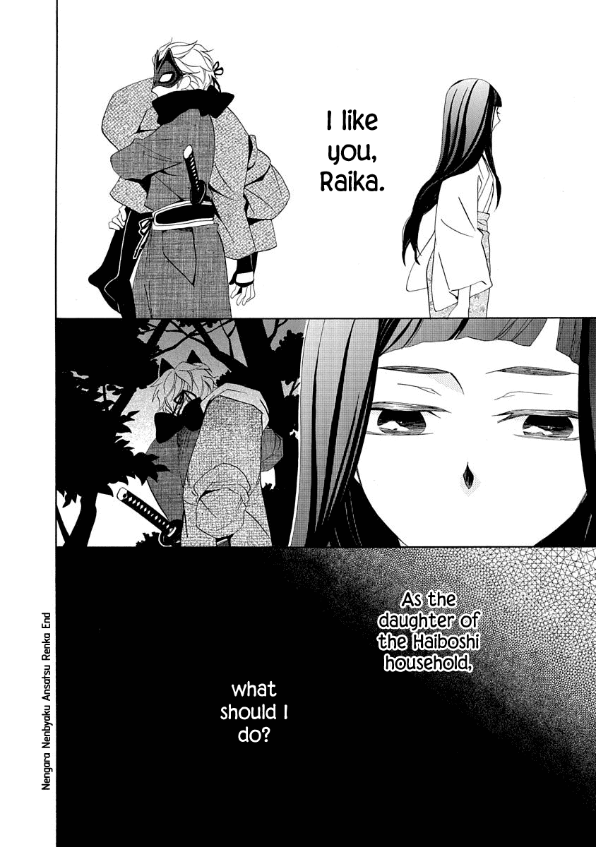 Nengara Nenbyaku Ansatsu Renka Chapter 6 page 36 - Chapter 6