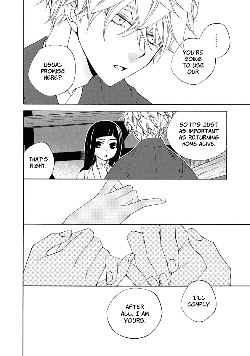 Nengara Nenbyaku Ansatsu Renka Chapter 6 page 6 - Chapter 6