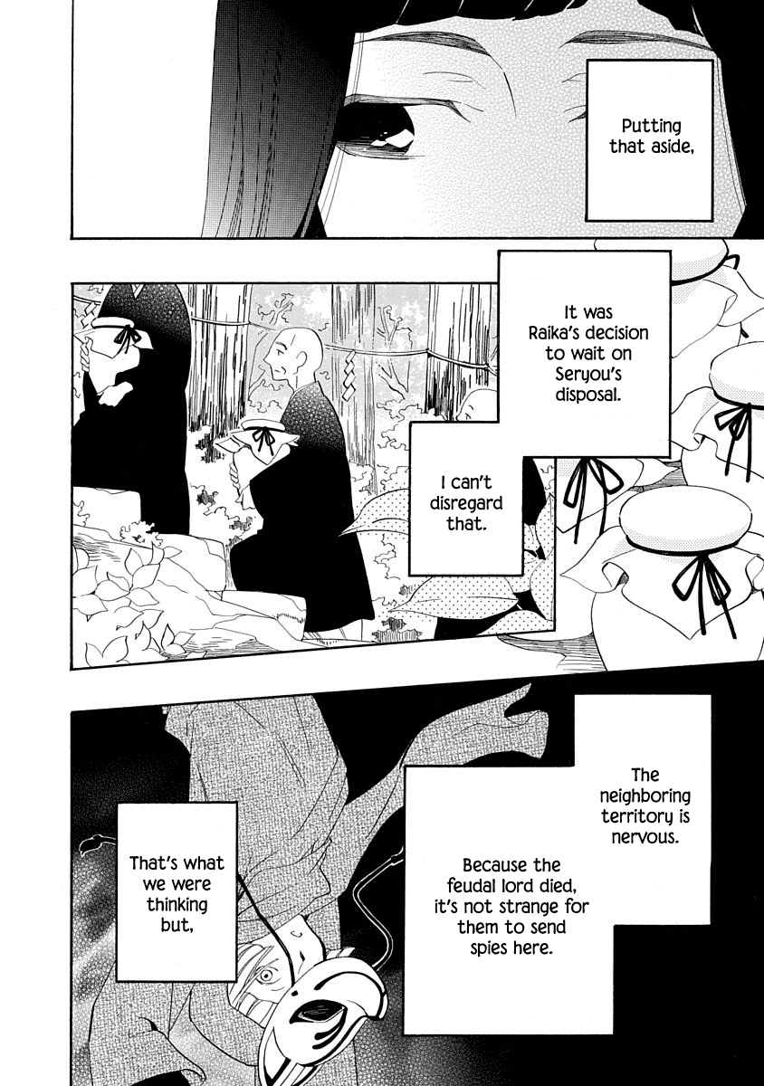 Nengara Nenbyaku Ansatsu Renka Chapter 7 page 10 - Chapter 7