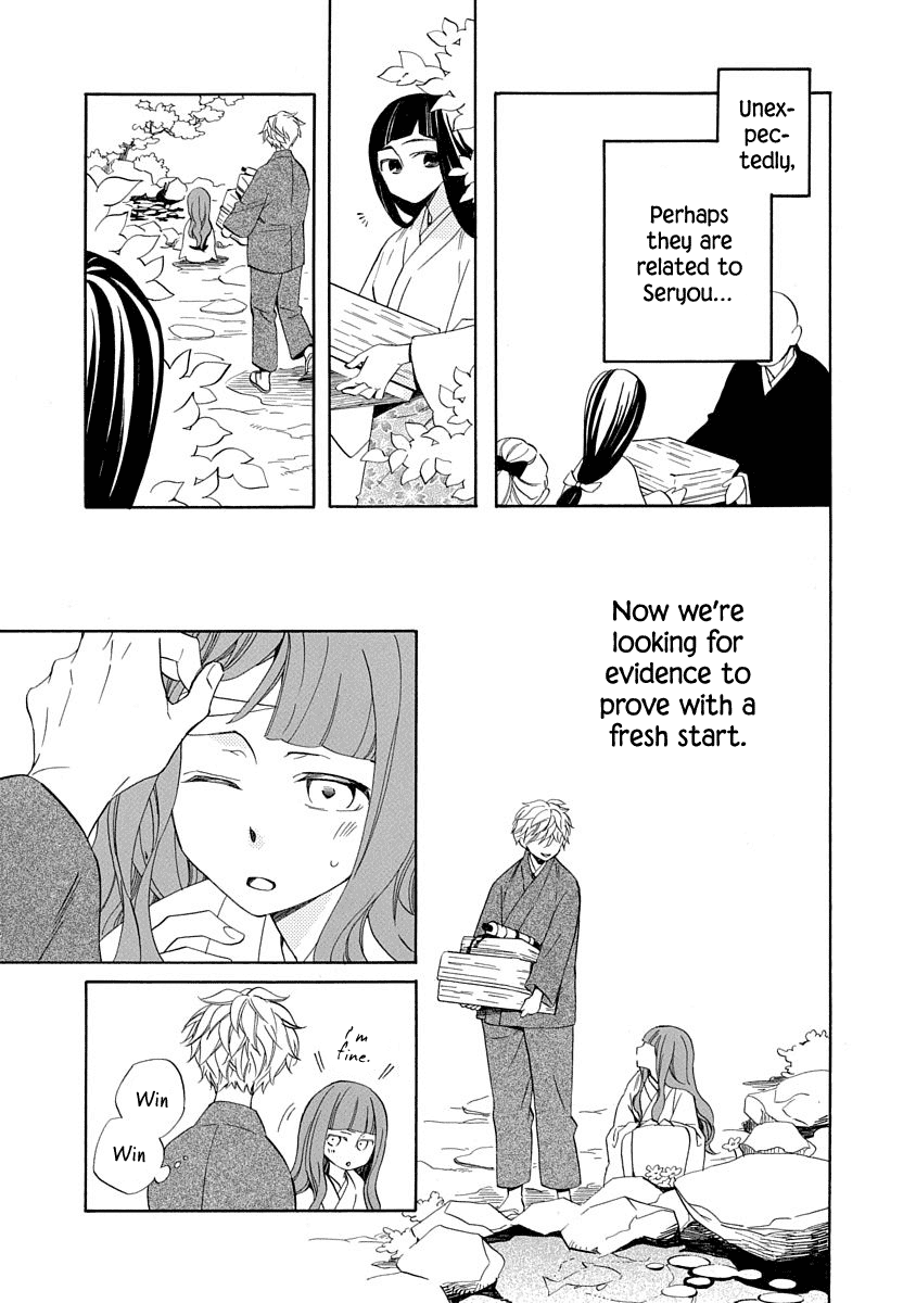 Nengara Nenbyaku Ansatsu Renka Chapter 7 page 11 - Chapter 7