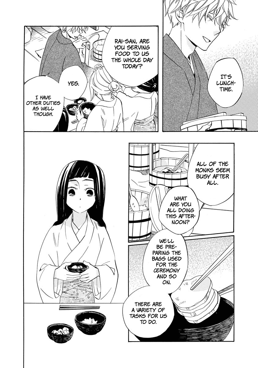 Nengara Nenbyaku Ansatsu Renka Chapter 7 page 14 - Chapter 7