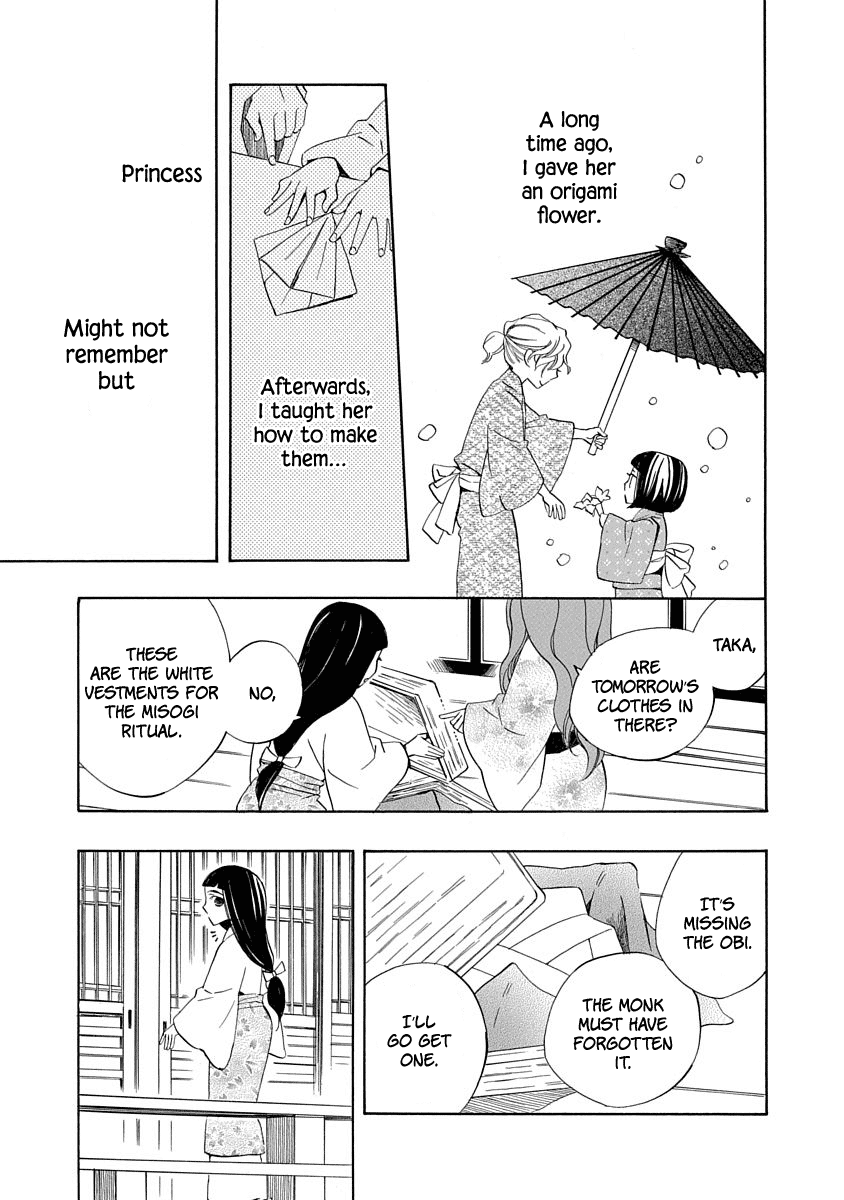 Nengara Nenbyaku Ansatsu Renka Chapter 7 page 17 - Chapter 7