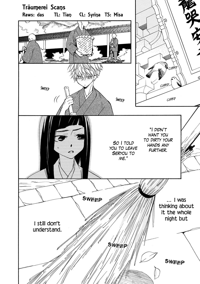 Nengara Nenbyaku Ansatsu Renka Chapter 7 page 2 - Chapter 7