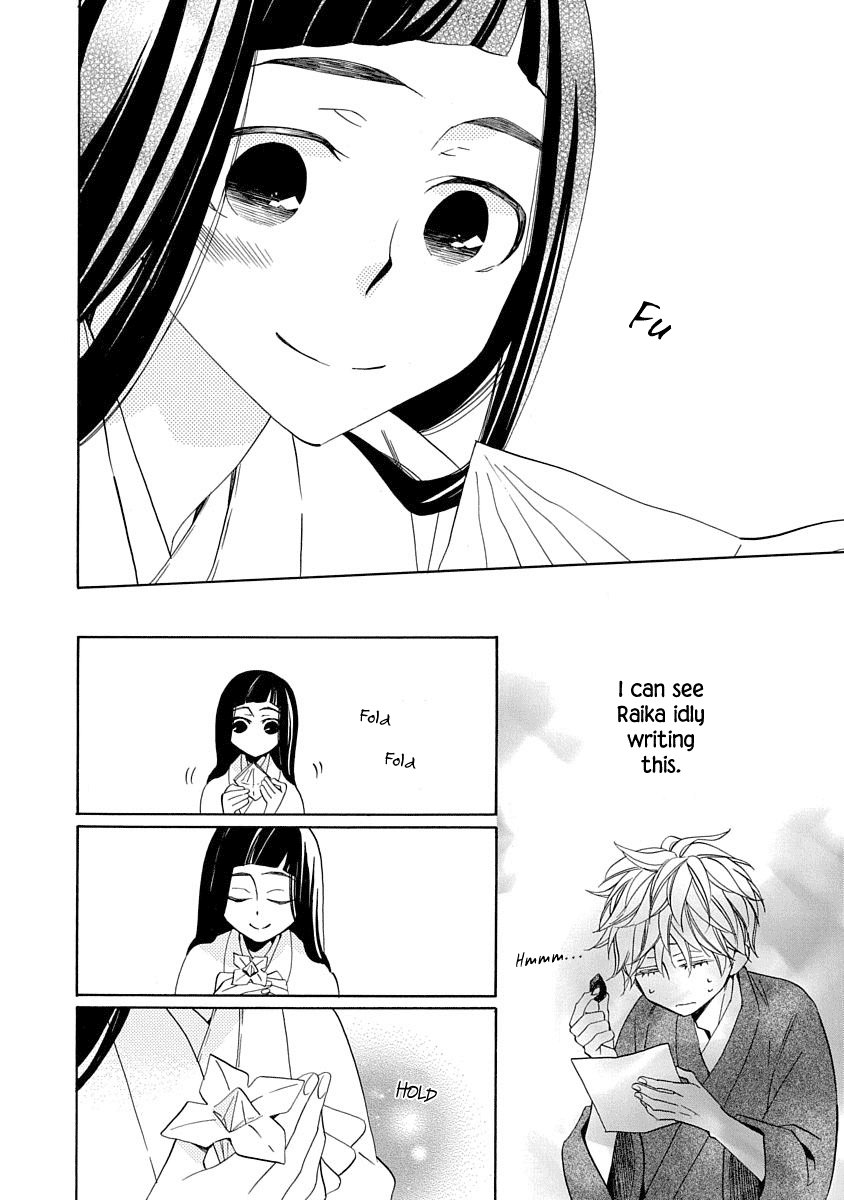 Nengara Nenbyaku Ansatsu Renka Chapter 7 page 20 - Chapter 7