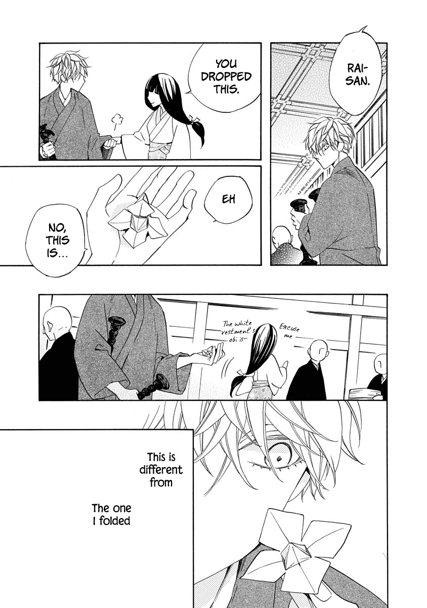 Nengara Nenbyaku Ansatsu Renka Chapter 7 page 21 - Chapter 7