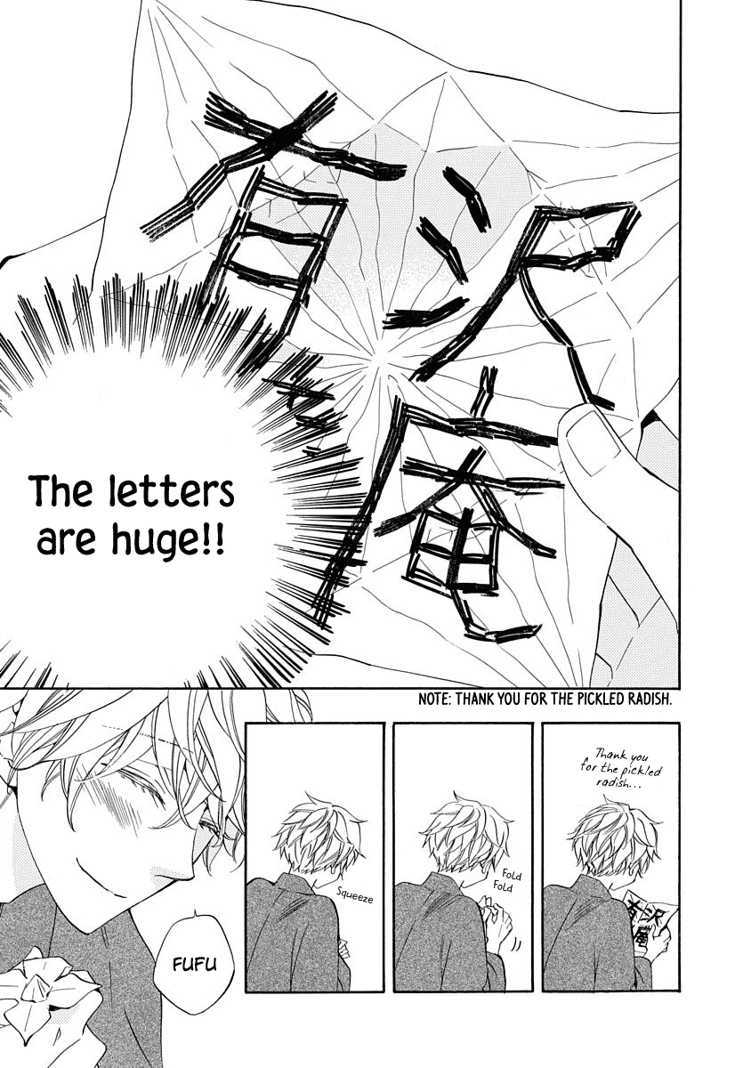 Nengara Nenbyaku Ansatsu Renka Chapter 7 page 23 - Chapter 7