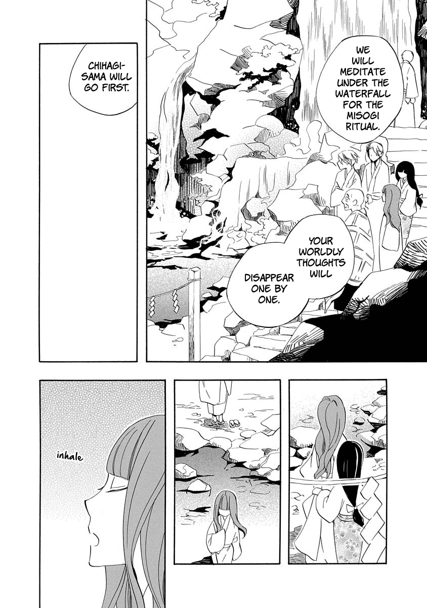 Nengara Nenbyaku Ansatsu Renka Chapter 7 page 25 - Chapter 7