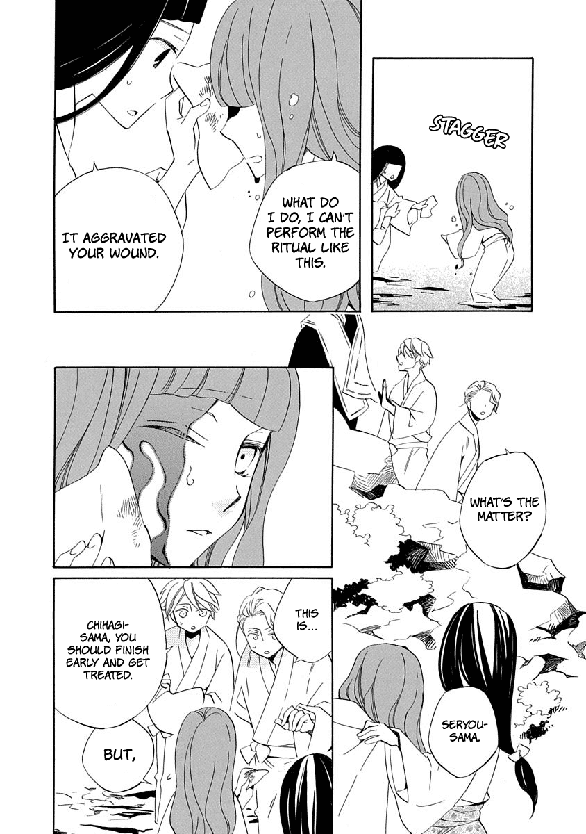 Nengara Nenbyaku Ansatsu Renka Chapter 7 page 27 - Chapter 7