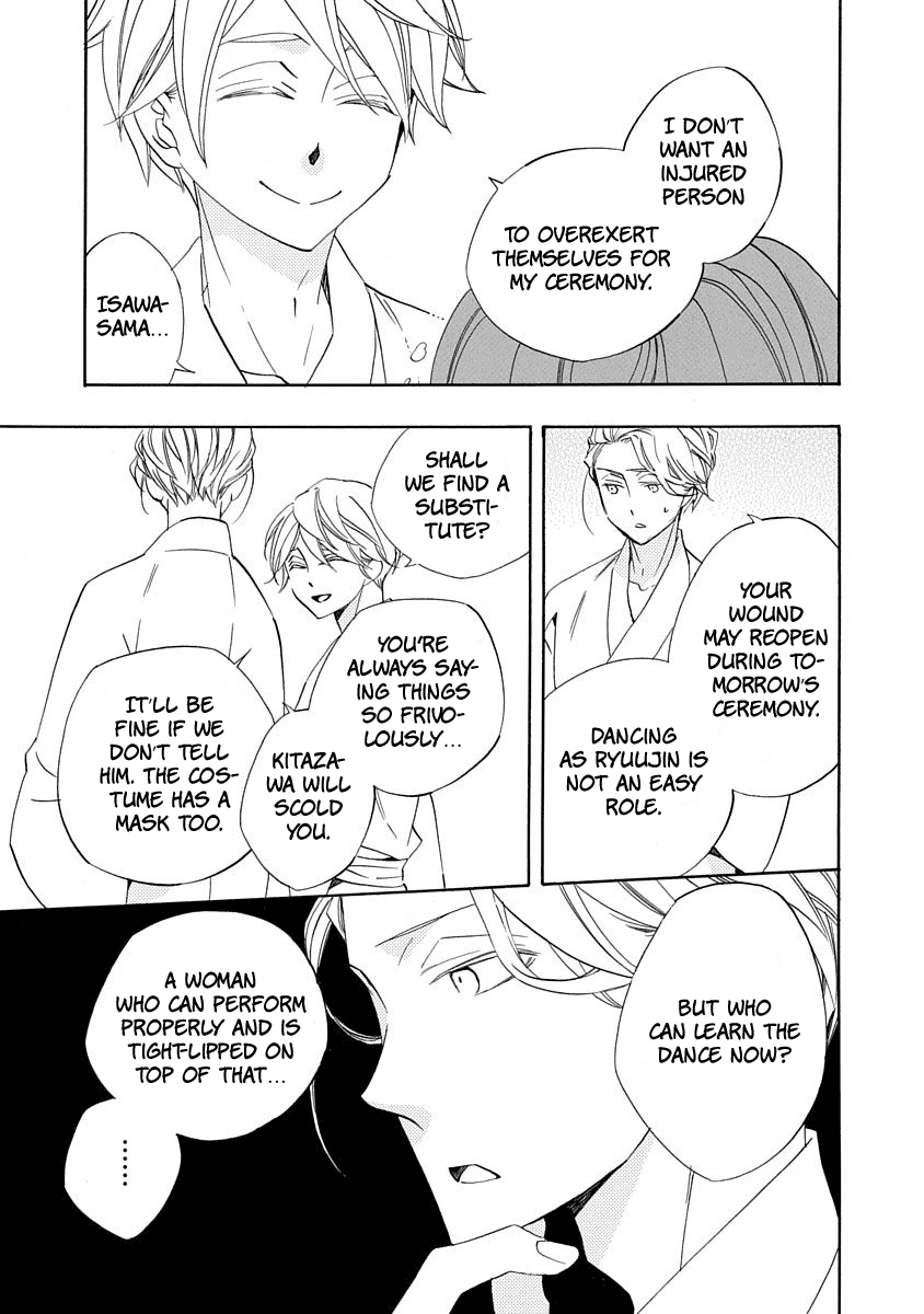 Nengara Nenbyaku Ansatsu Renka Chapter 7 page 28 - Chapter 7