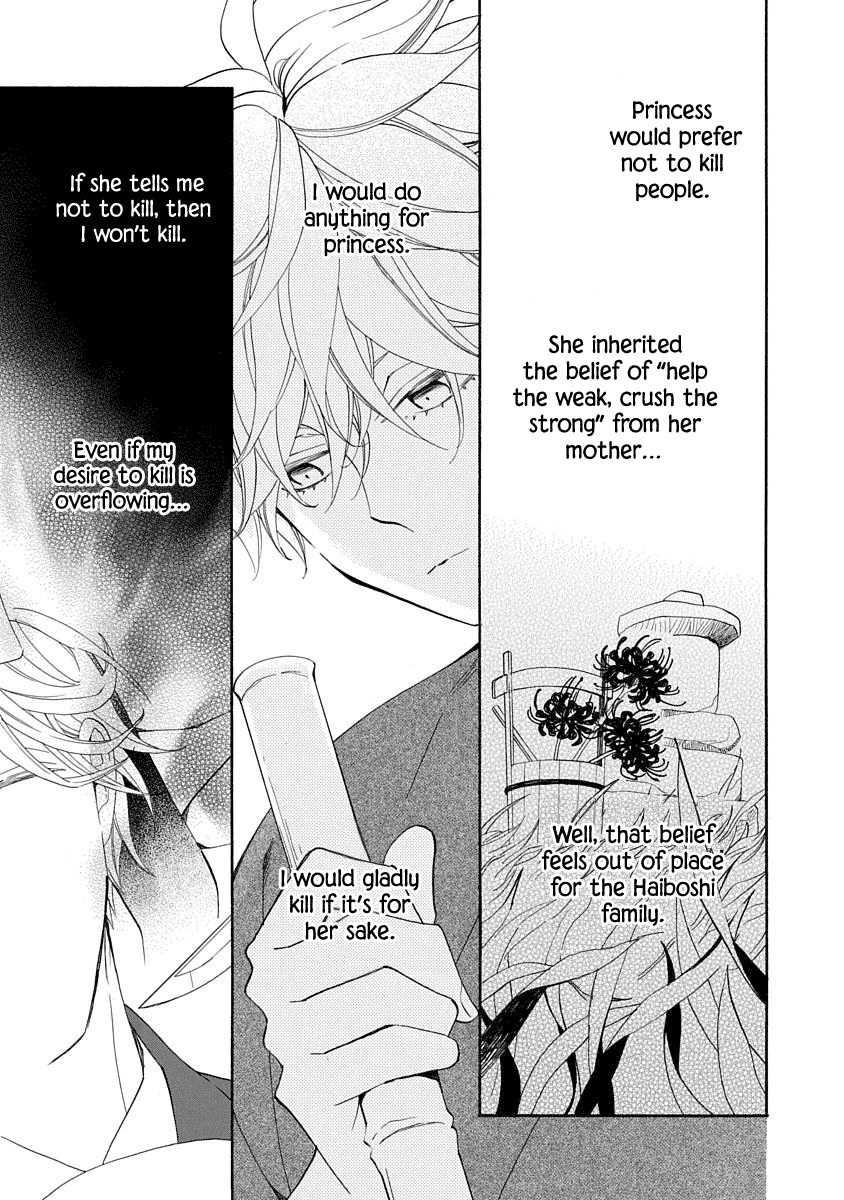 Nengara Nenbyaku Ansatsu Renka Chapter 7 page 3 - Chapter 7