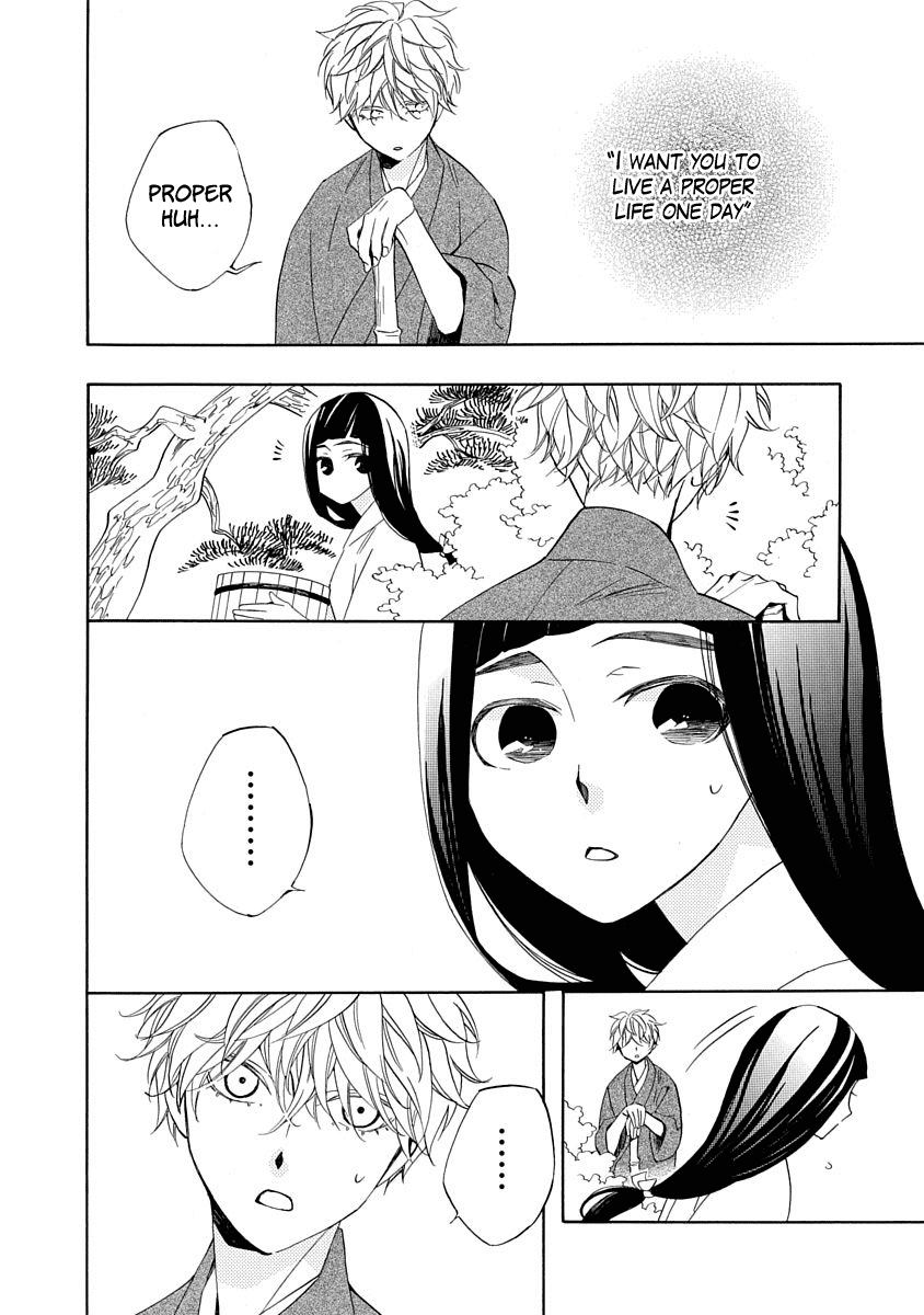 Nengara Nenbyaku Ansatsu Renka Chapter 7 page 4 - Chapter 7