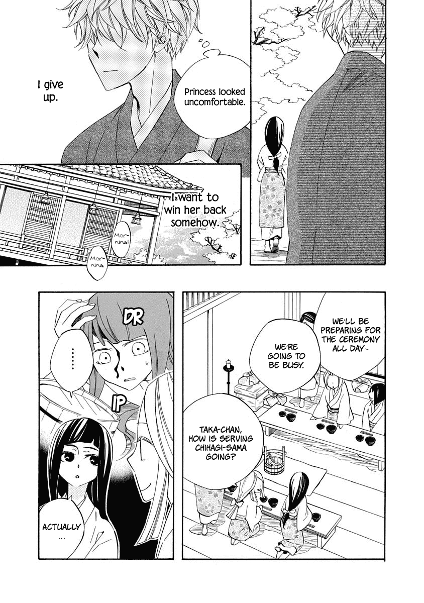 Nengara Nenbyaku Ansatsu Renka Chapter 7 page 5 - Chapter 7