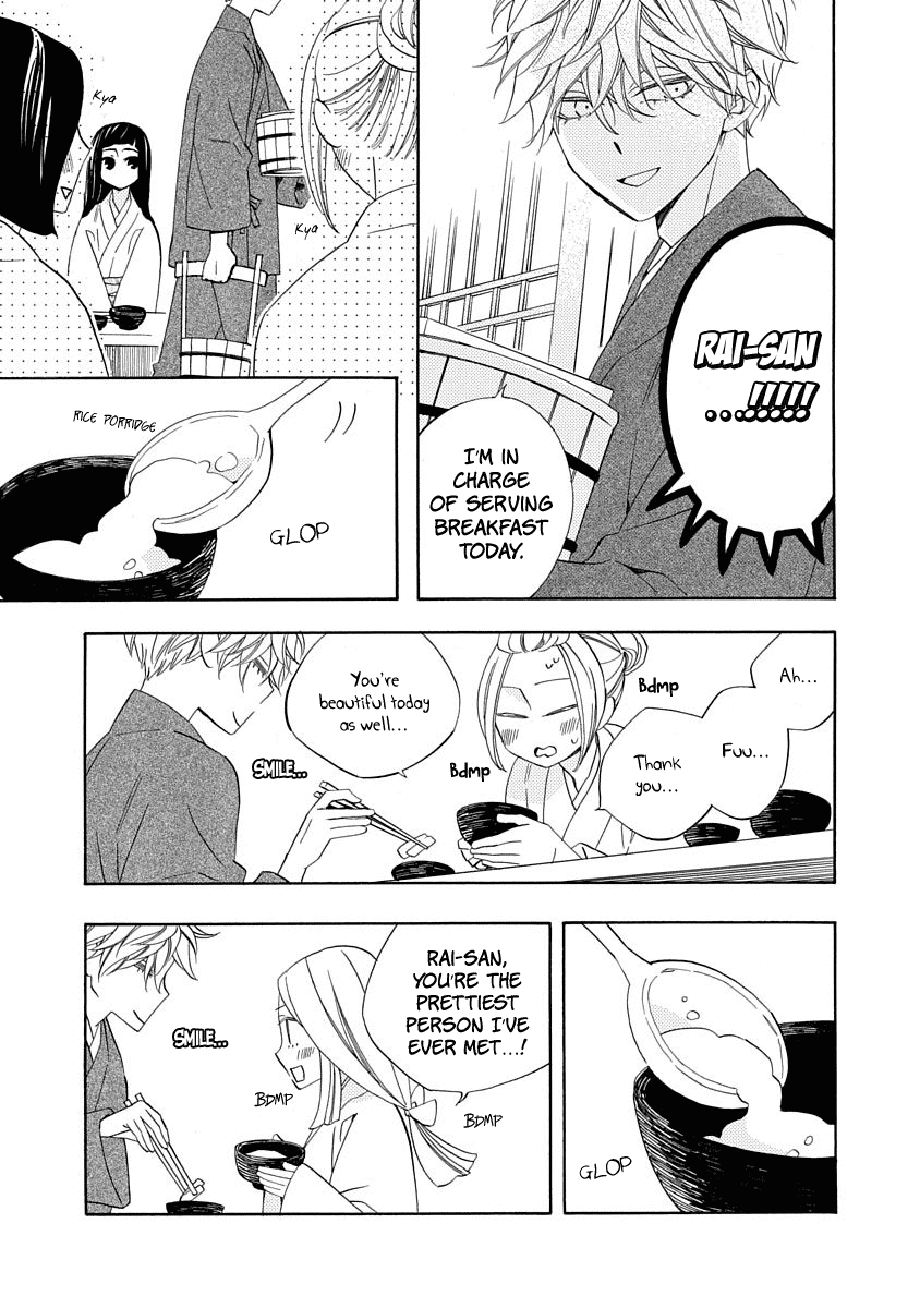 Nengara Nenbyaku Ansatsu Renka Chapter 7 page 7 - Chapter 7