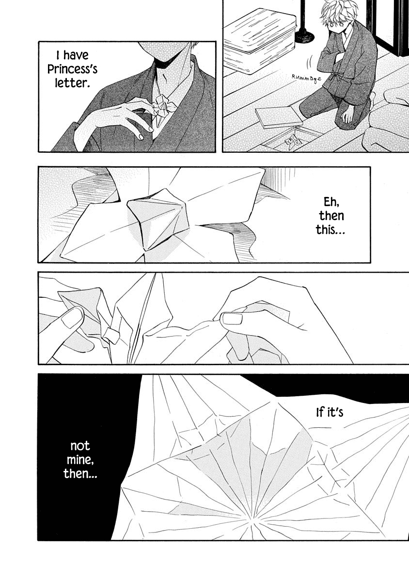 Nengara Nenbyaku Ansatsu Renka Chapter 8 page 14 - Chapter 8
