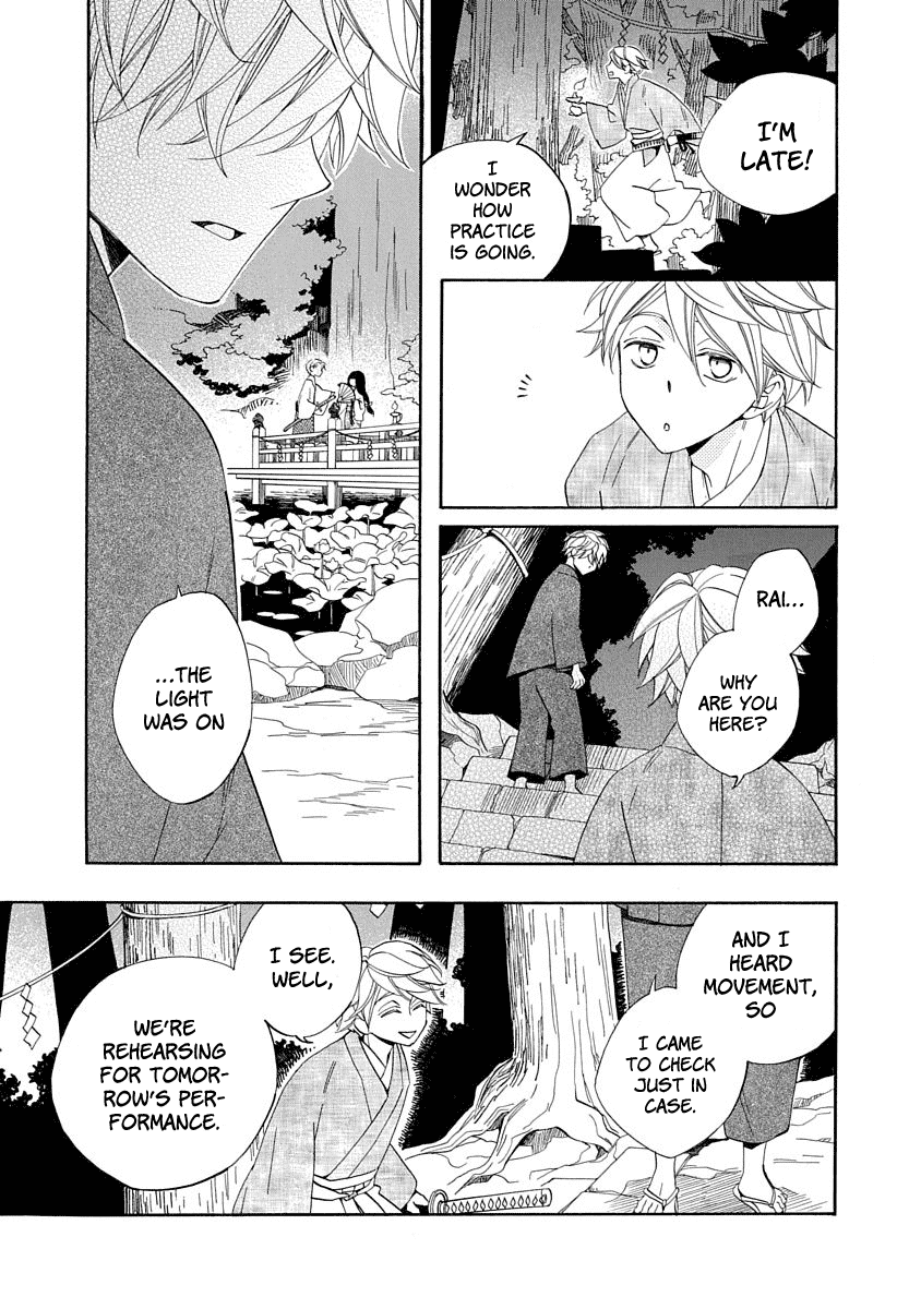 Nengara Nenbyaku Ansatsu Renka Chapter 8 page 17 - Chapter 8
