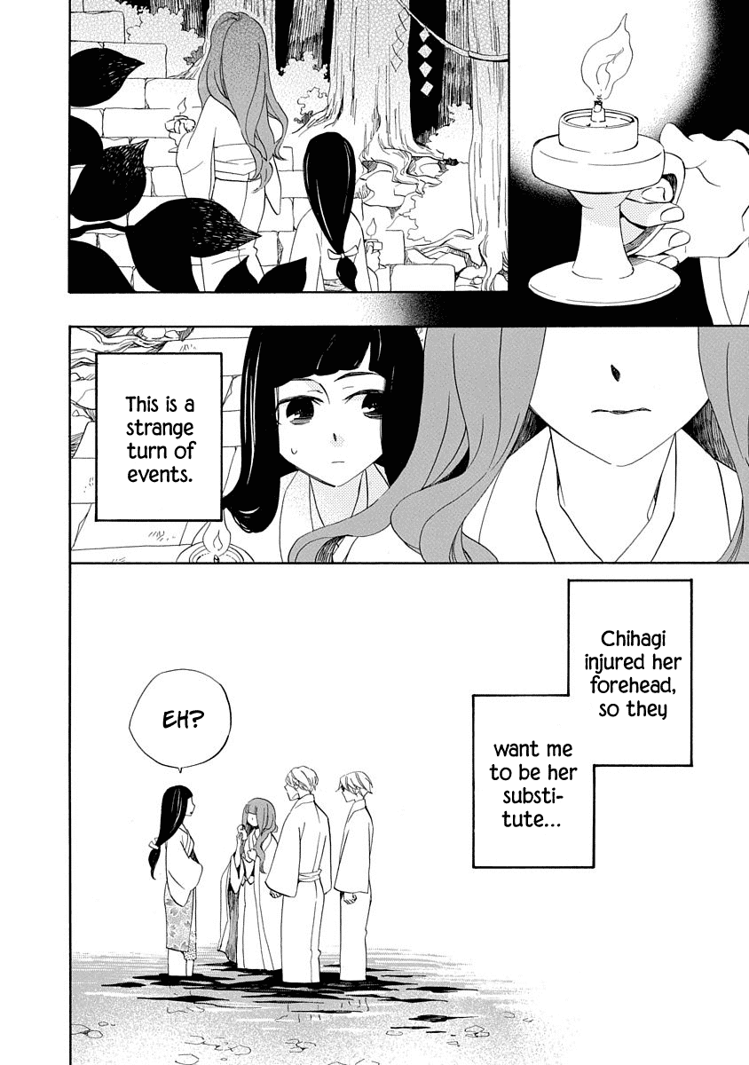 Nengara Nenbyaku Ansatsu Renka Chapter 8 page 2 - Chapter 8
