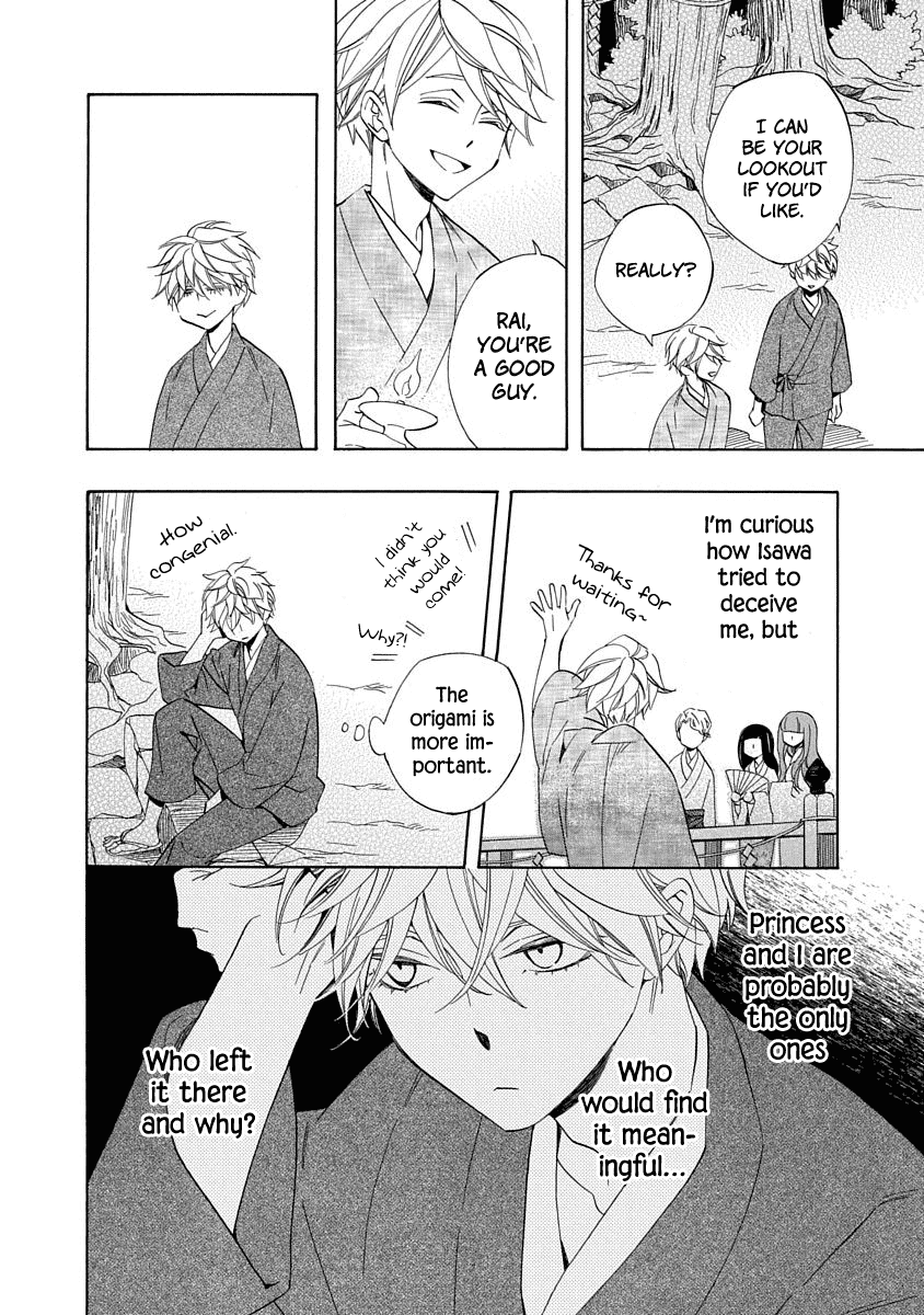 Nengara Nenbyaku Ansatsu Renka Chapter 8 page 20 - Chapter 8