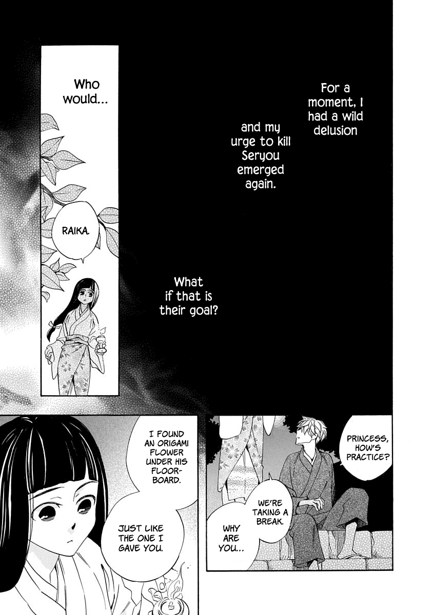 Nengara Nenbyaku Ansatsu Renka Chapter 8 page 21 - Chapter 8