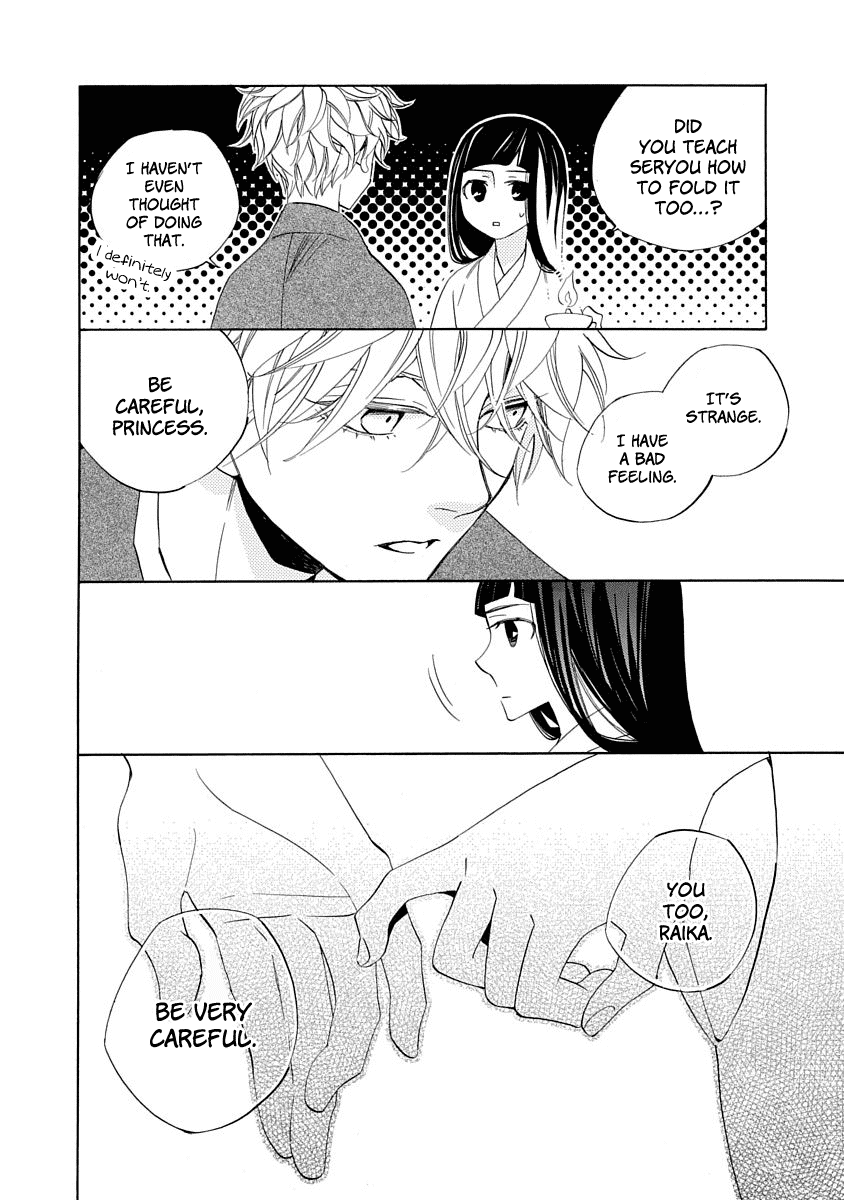 Nengara Nenbyaku Ansatsu Renka Chapter 8 page 22 - Chapter 8