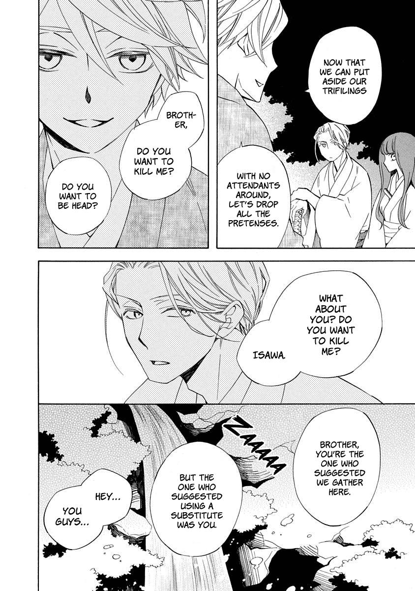 Nengara Nenbyaku Ansatsu Renka Chapter 8 page 24 - Chapter 8