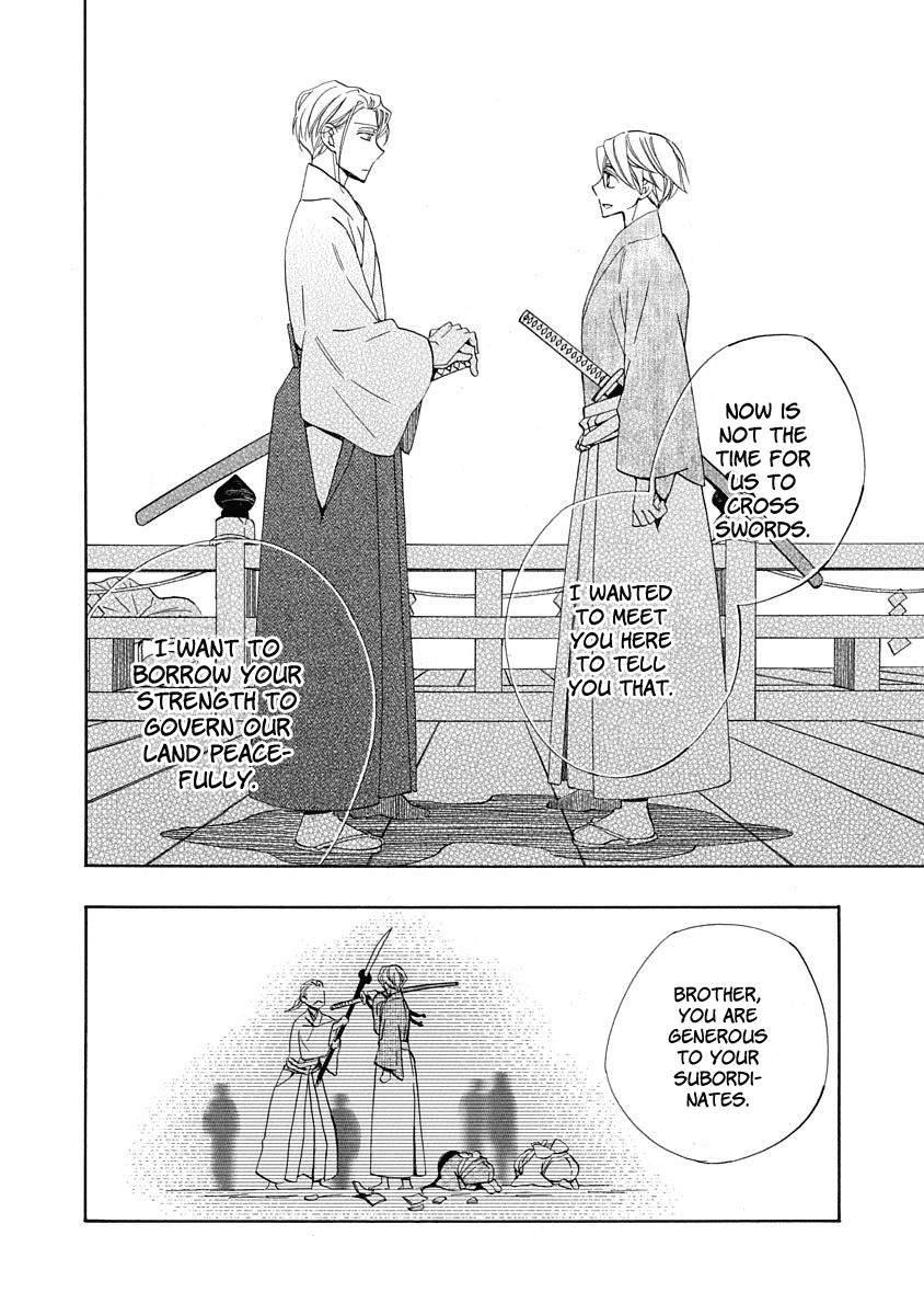 Nengara Nenbyaku Ansatsu Renka Chapter 8 page 28 - Chapter 8