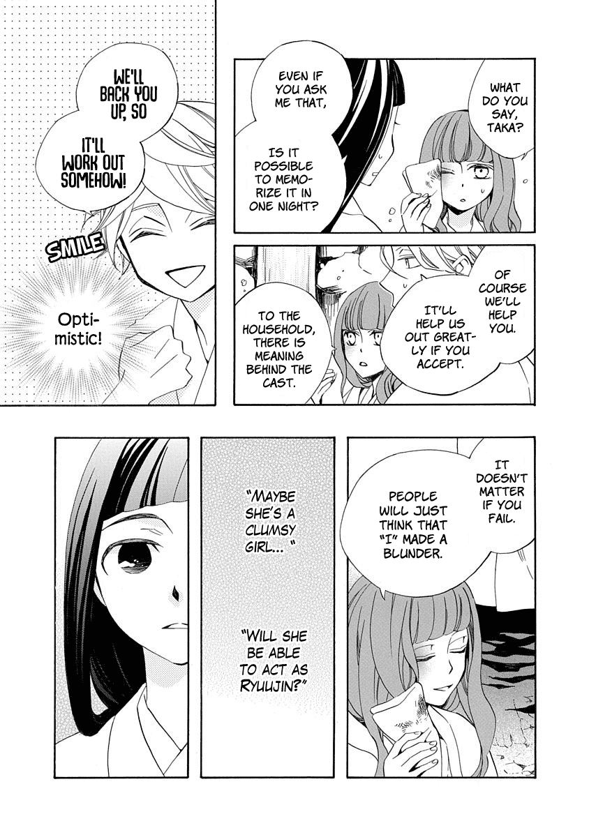 Nengara Nenbyaku Ansatsu Renka Chapter 8 page 3 - Chapter 8