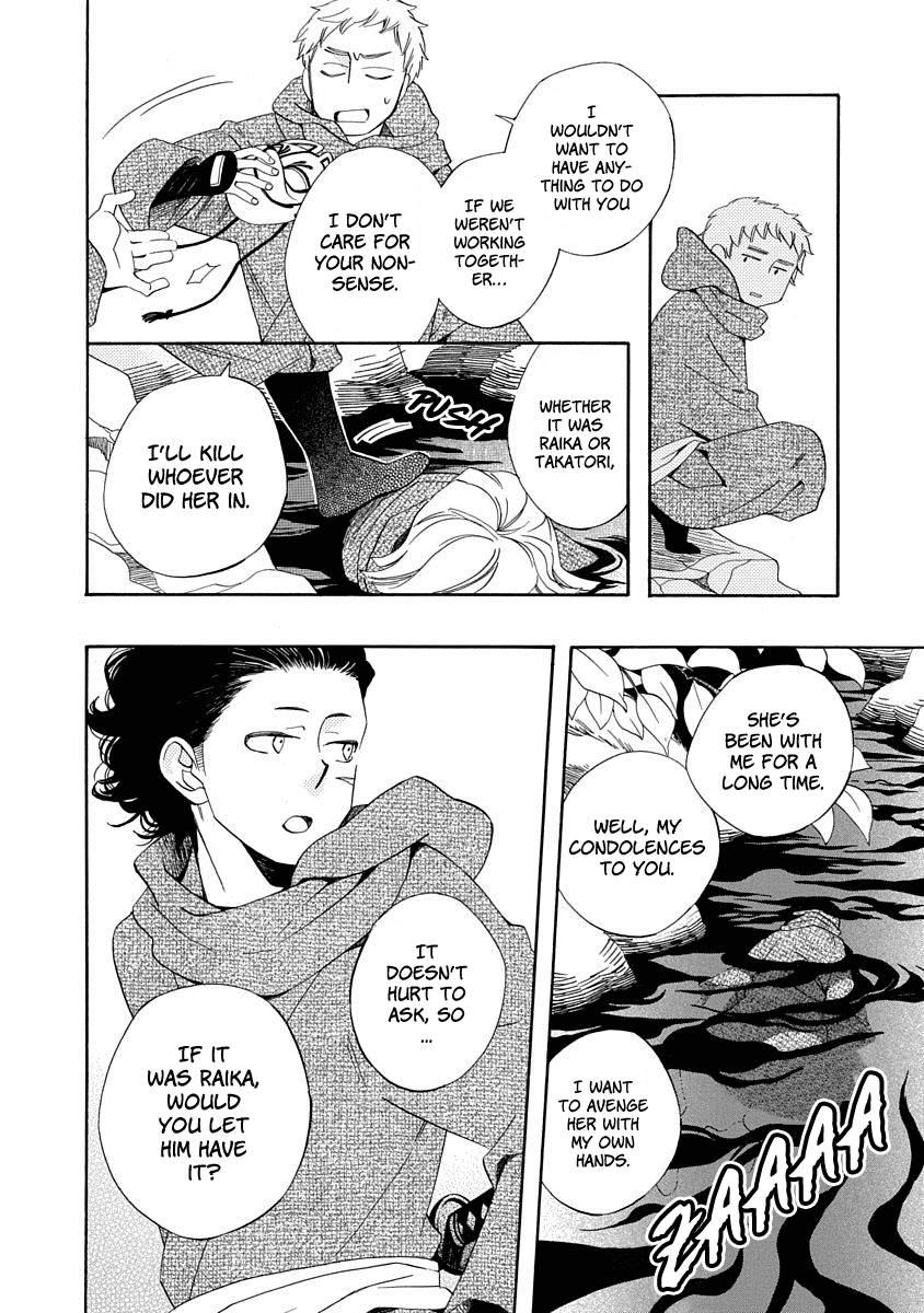Nengara Nenbyaku Ansatsu Renka Chapter 8 page 32 - Chapter 8