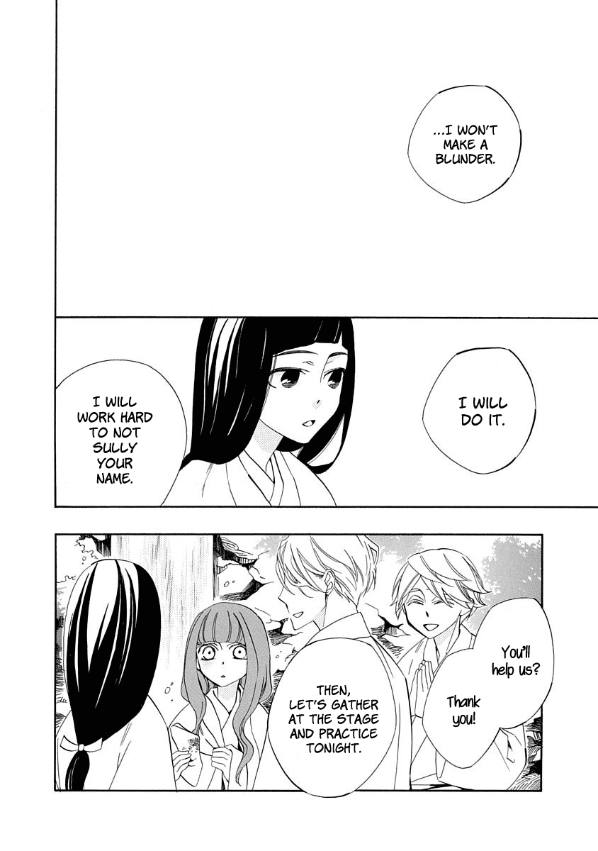 Nengara Nenbyaku Ansatsu Renka Chapter 8 page 4 - Chapter 8