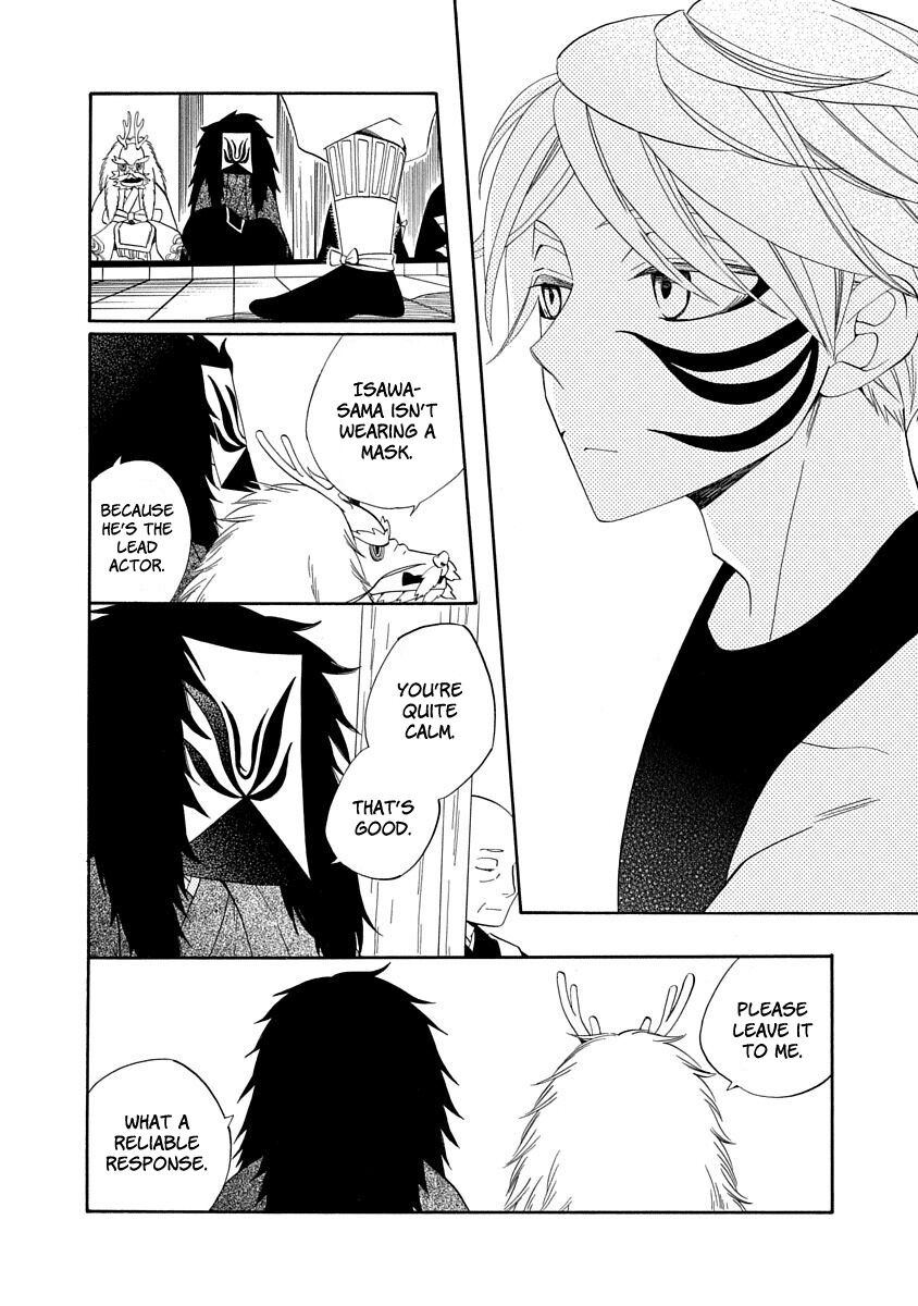 Nengara Nenbyaku Ansatsu Renka Chapter 9 page 16 - Chapter 9