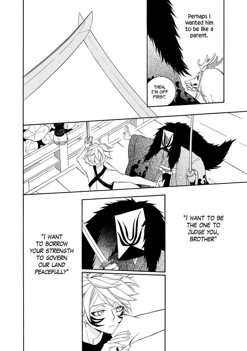 Nengara Nenbyaku Ansatsu Renka Chapter 9 page 18 - Chapter 9