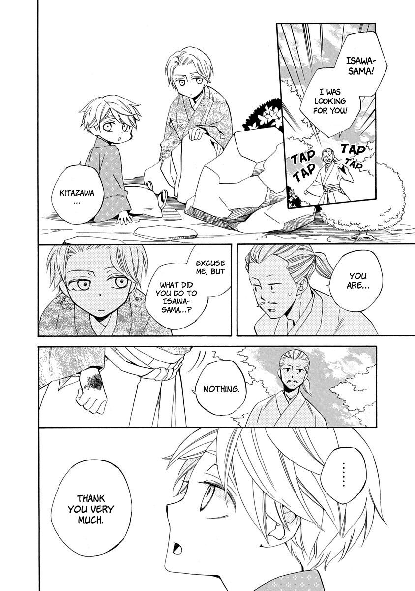 Nengara Nenbyaku Ansatsu Renka Chapter 9 page 22 - Chapter 9